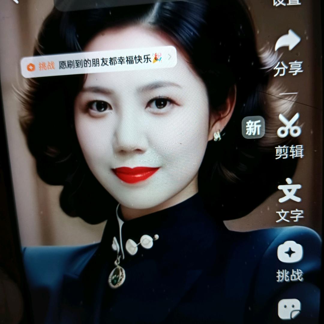 成功