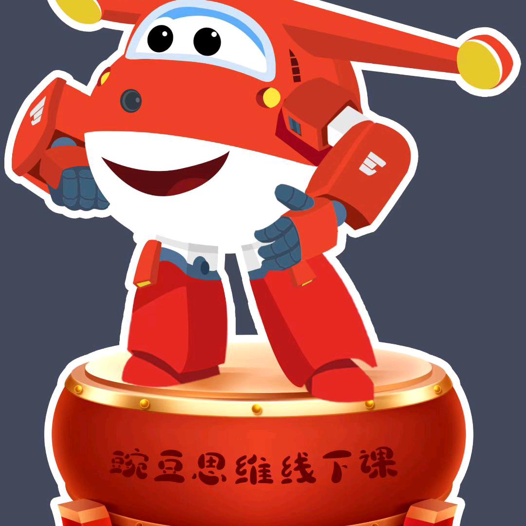 雄孩子STEAM思维