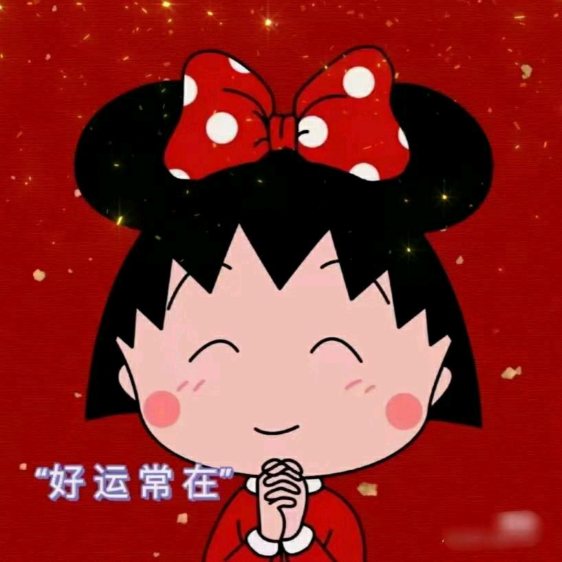 情绪稳定