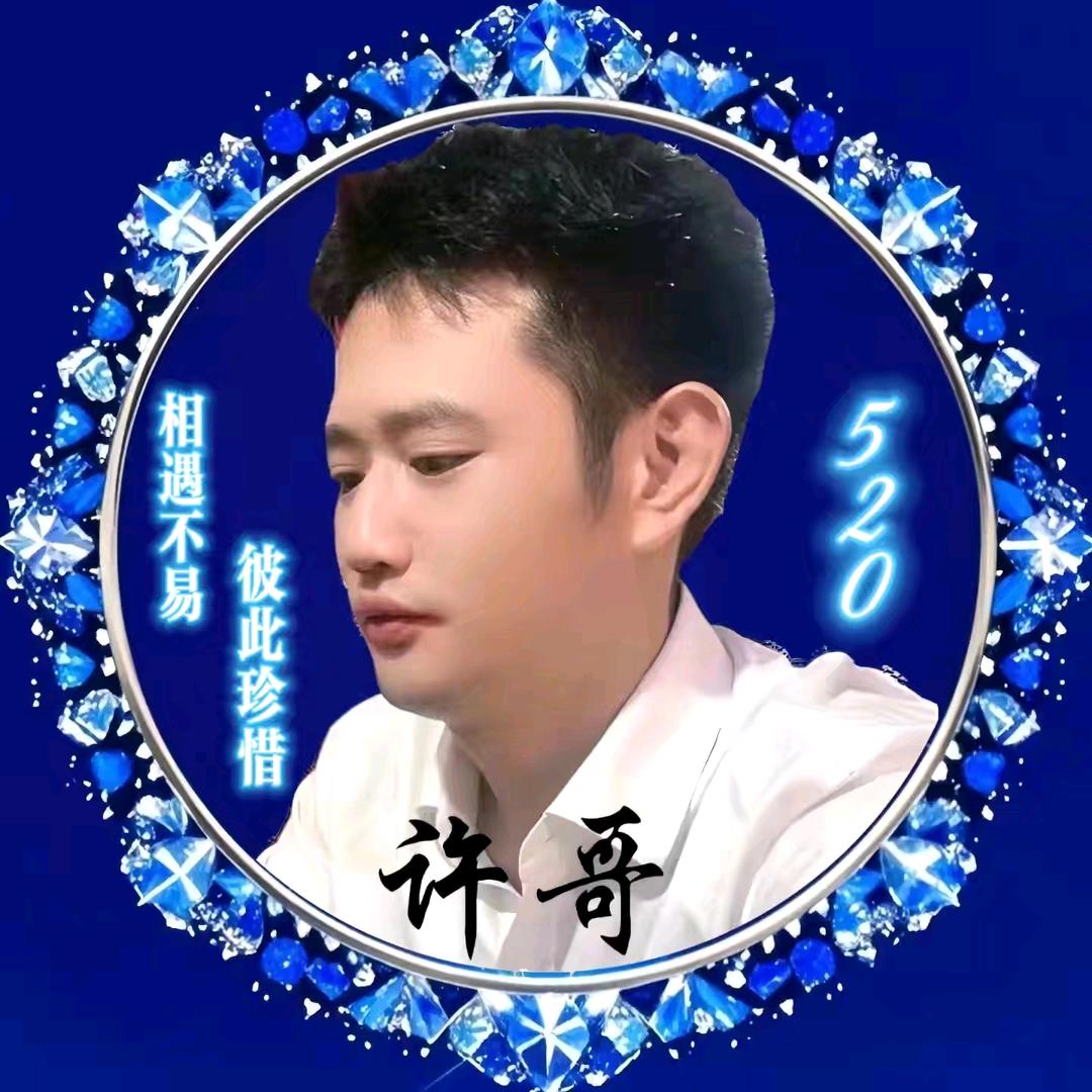 ⊱ℳ许哥꧔ꦿ꯭ั͡㜂孞꧔ꦿ꯭ั锁爱࿐