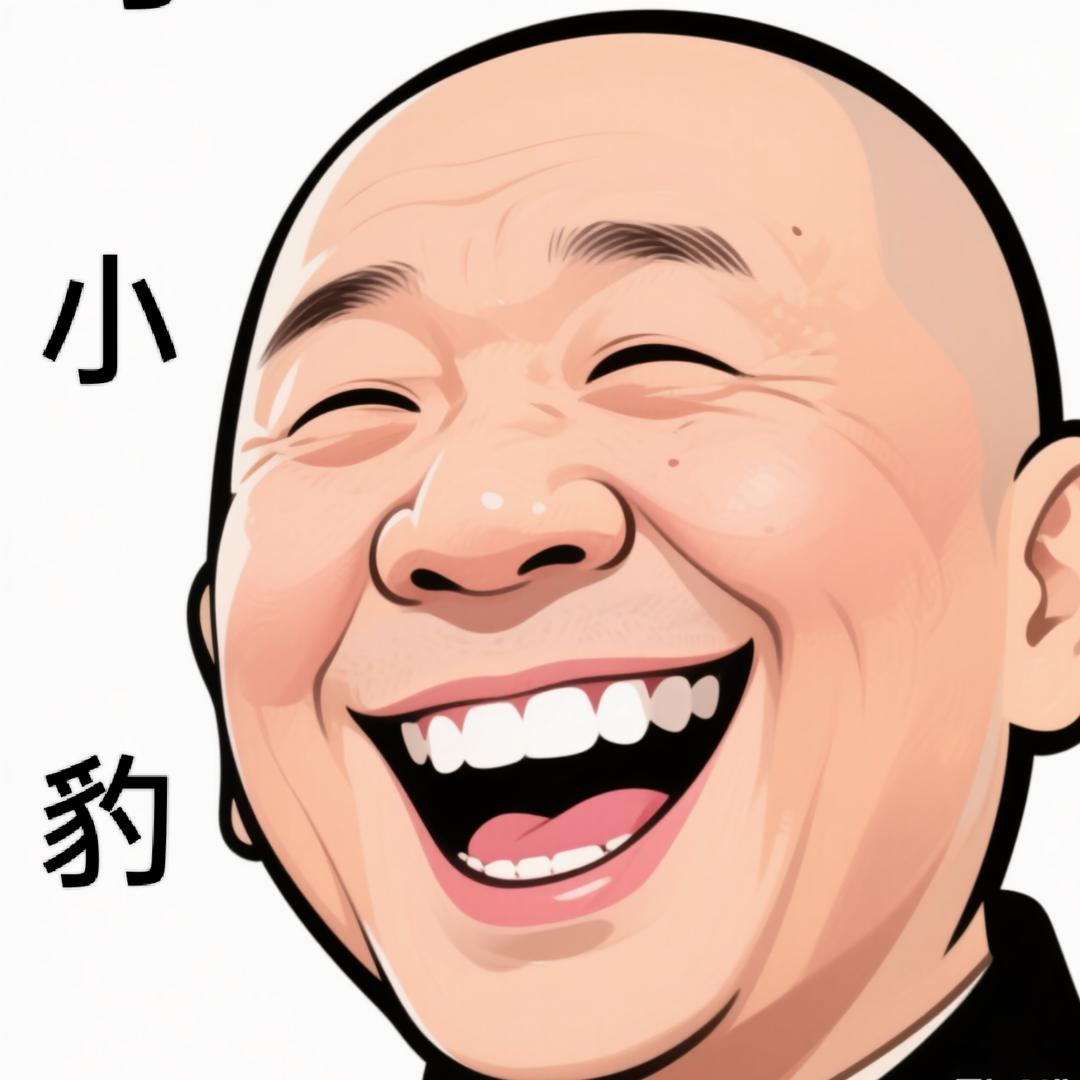 小豹
