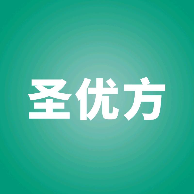 圣优方医疗器械旗舰店梅梅