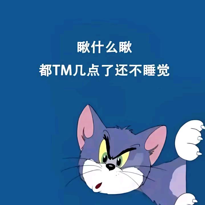 木讷の风不白