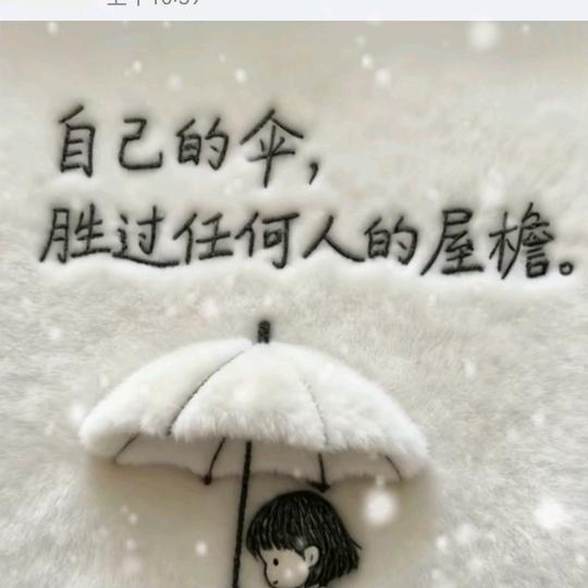 💞ღ᭄秀ঞ᭄༊🍬