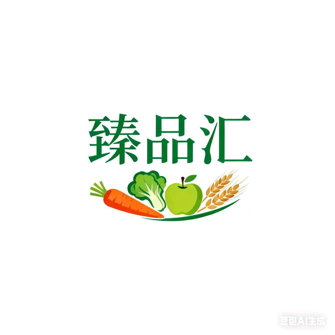 臻品汇优品小铺