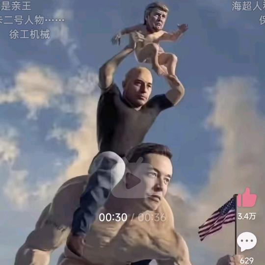 泰坦陨落（降灾）