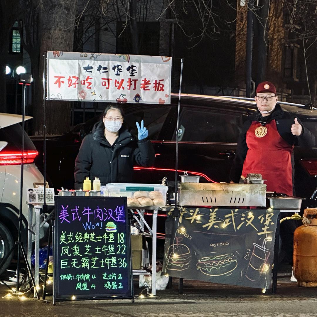大仁堡堡（休息中）