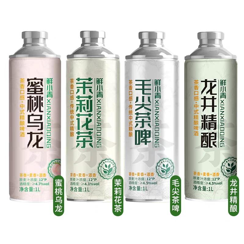 精酿啤酒厂