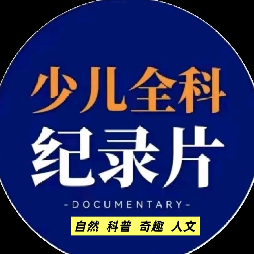 育儿资料库