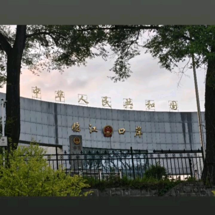 用户675993259042