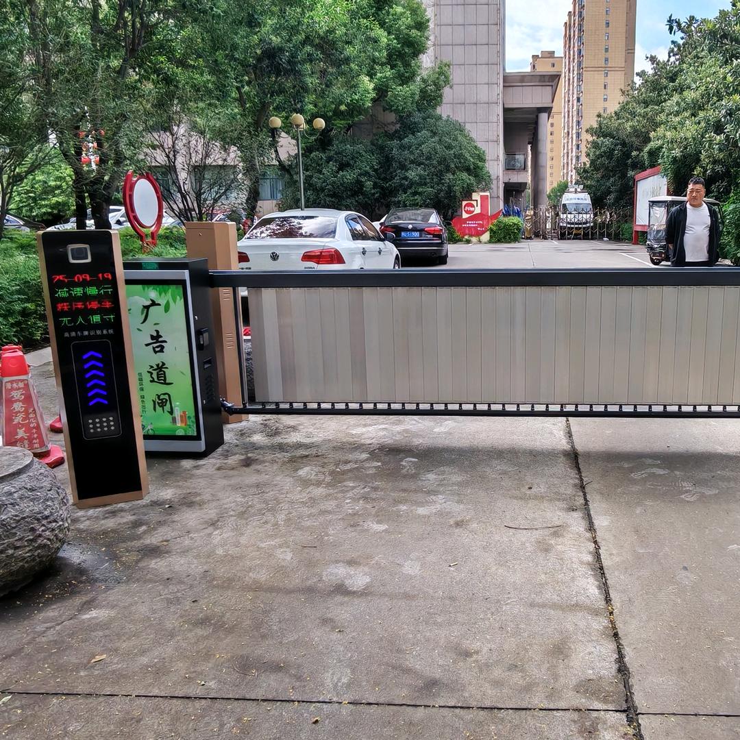 洛阳电动门，车牌识别，道闸，门禁