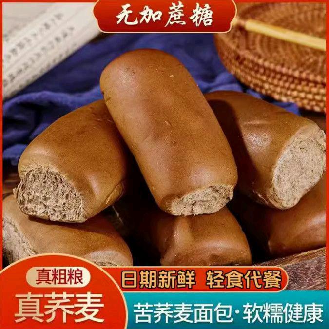 优鲜农品蔬果