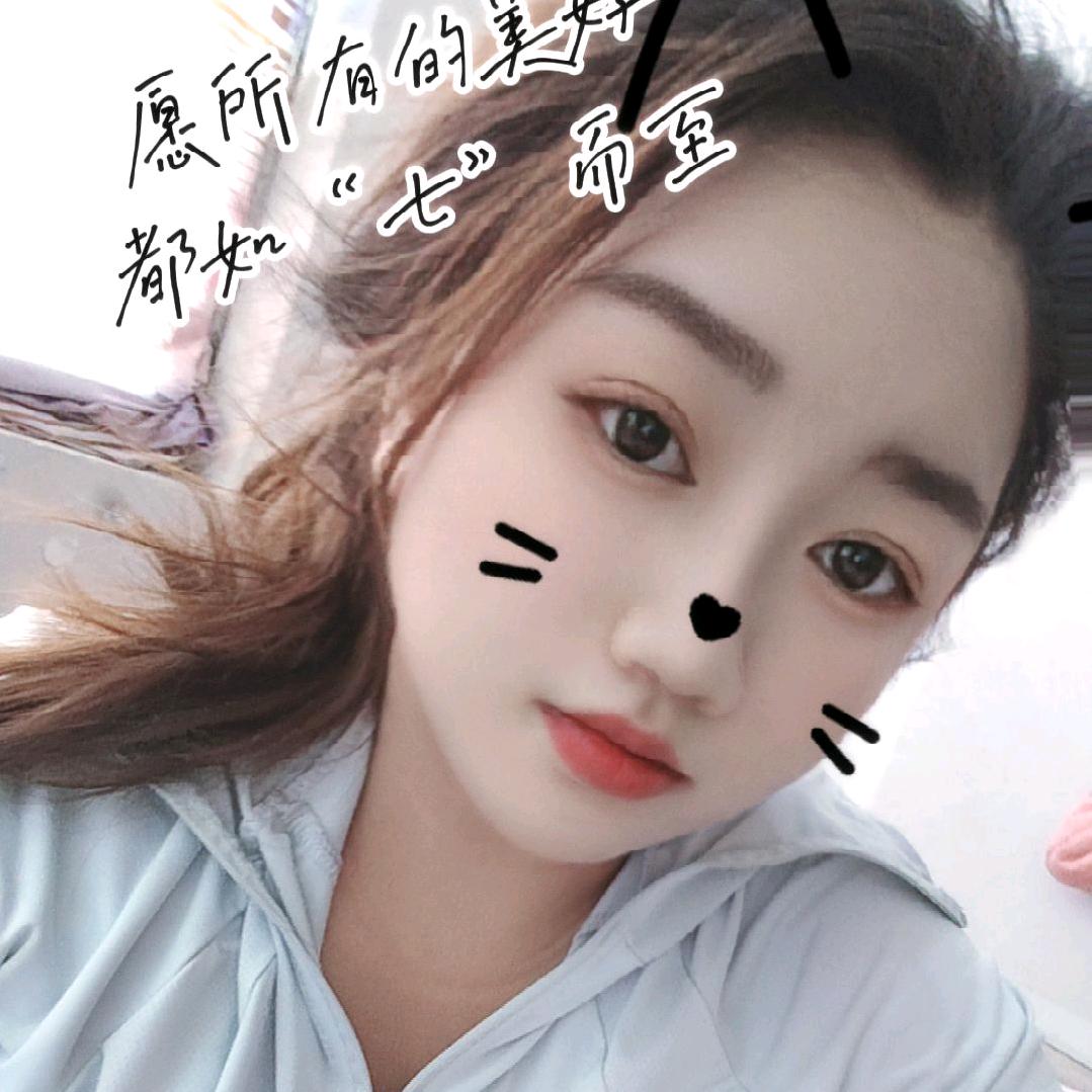 垚垚来咯！