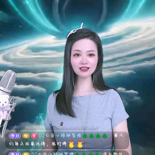 DJ七安小跟班管理🌲🌲🌲🌲