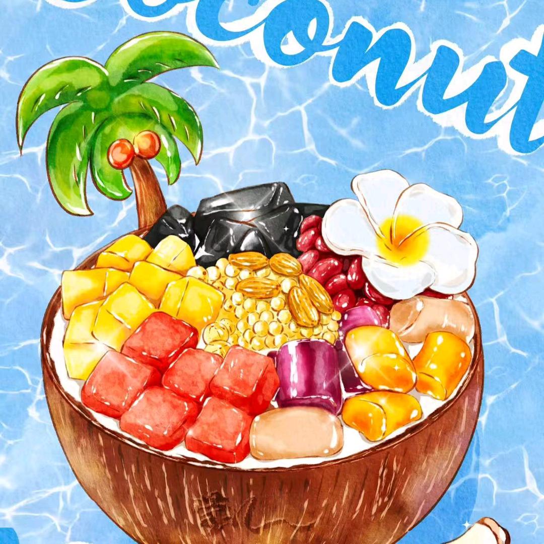 海南鲜榨椰奶清补凉（许职店）