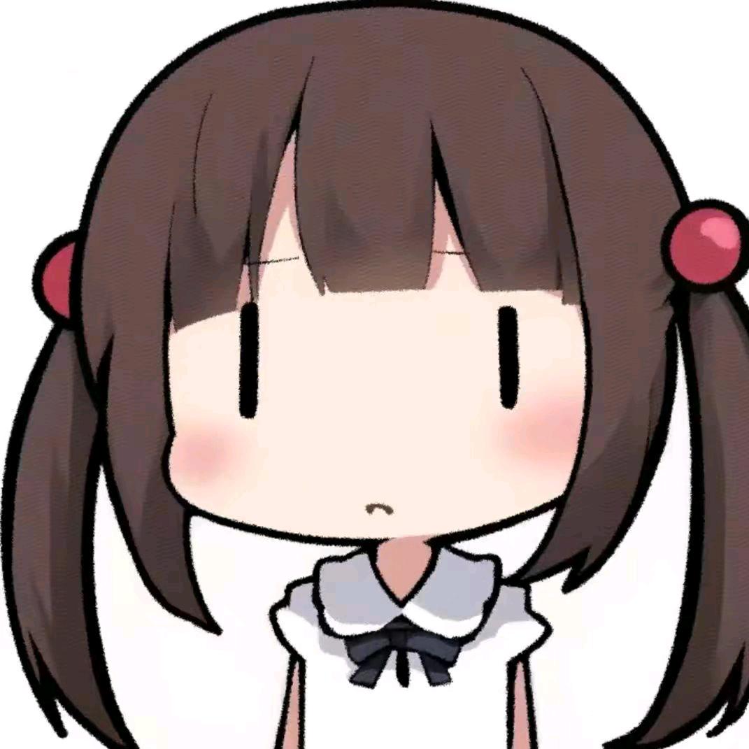 呆