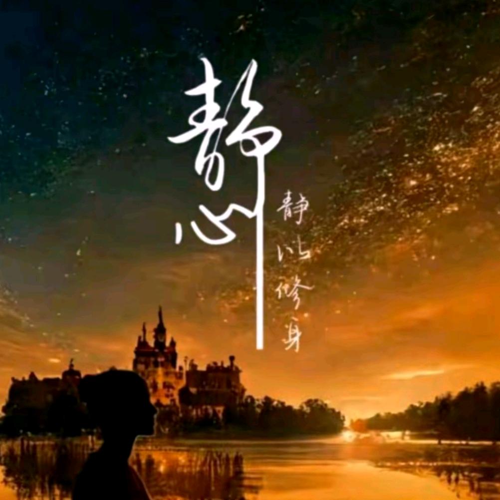 太和堂洋徕居士