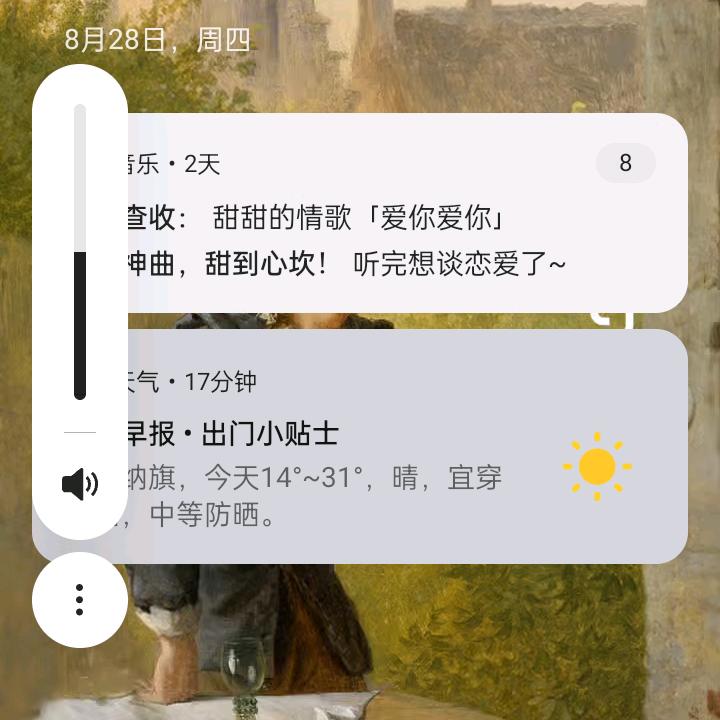 夏日梅英