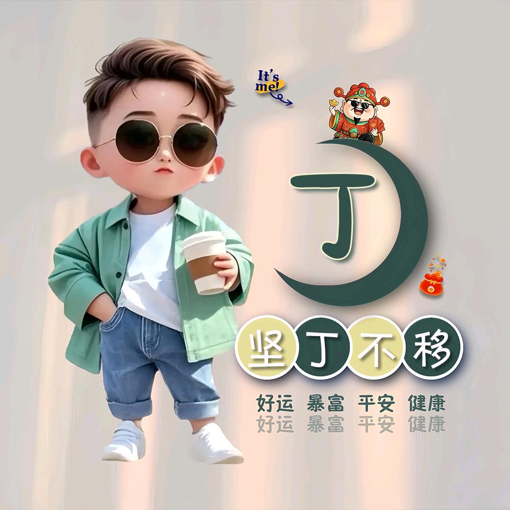 芒果布丁