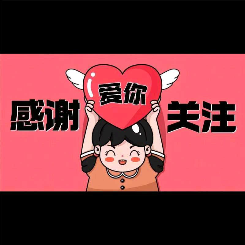 三嫂