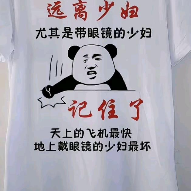 土老帽