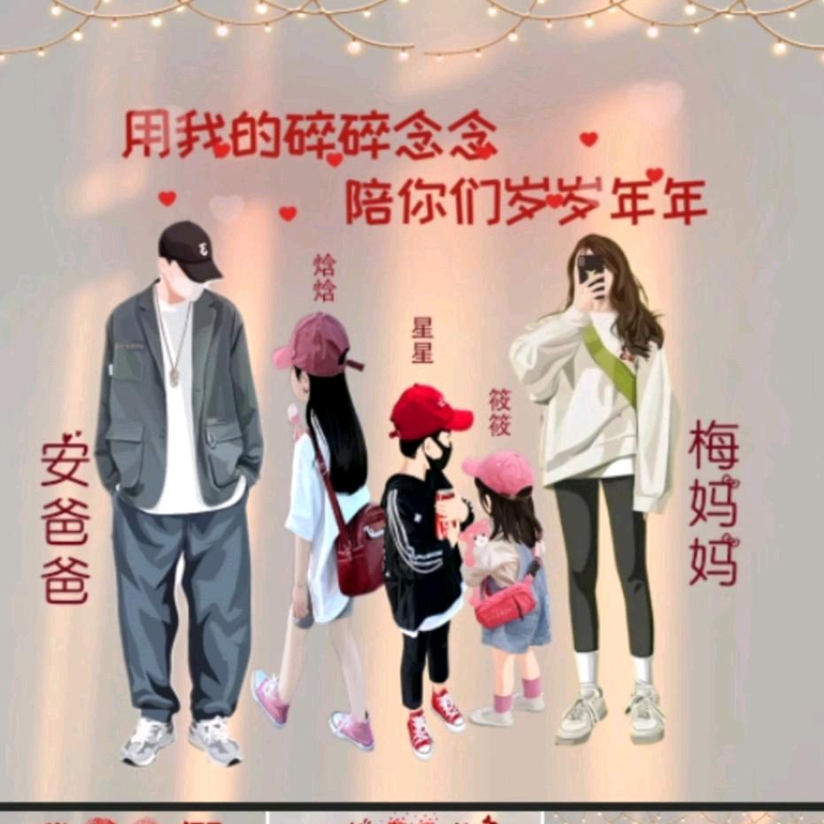 🍀梅子