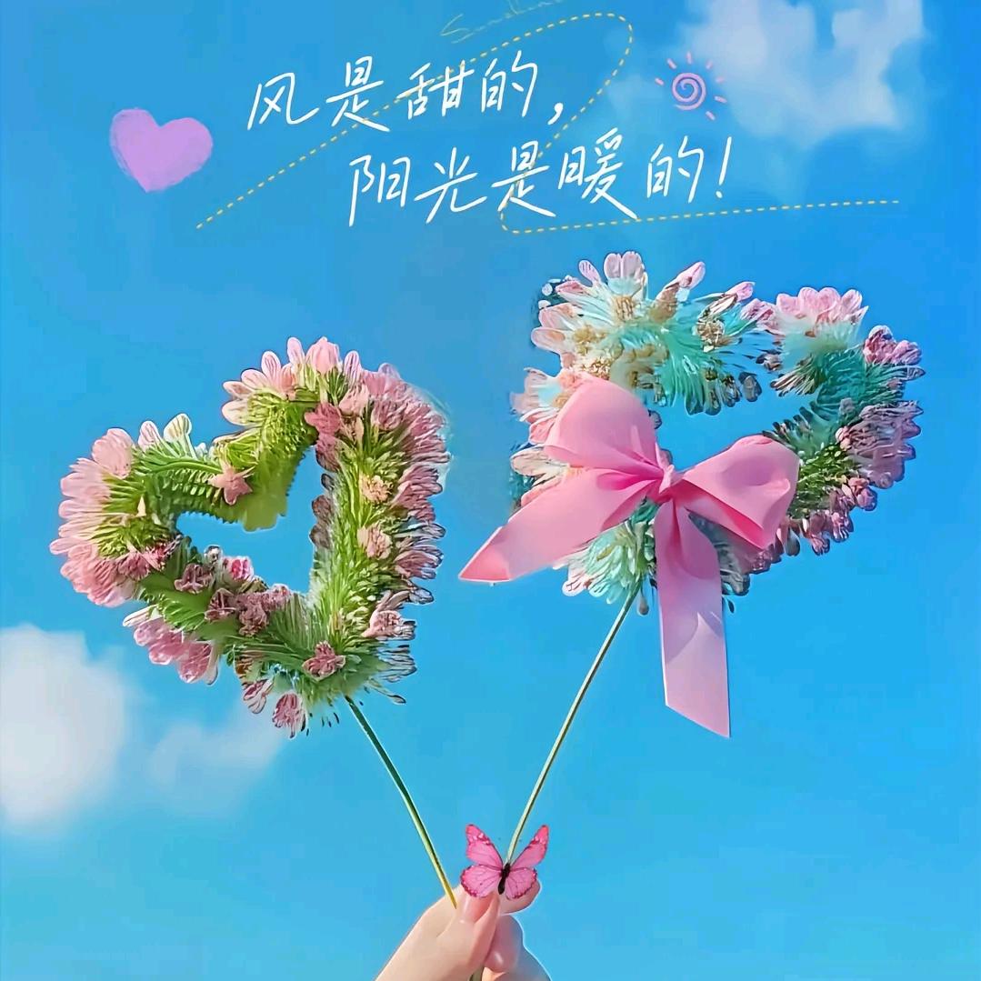 佳玉