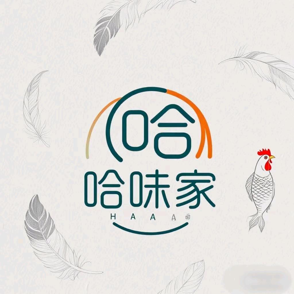 哈味家