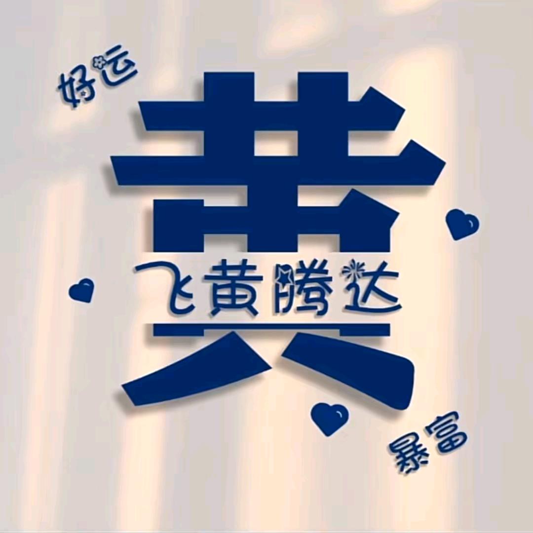 勇哥