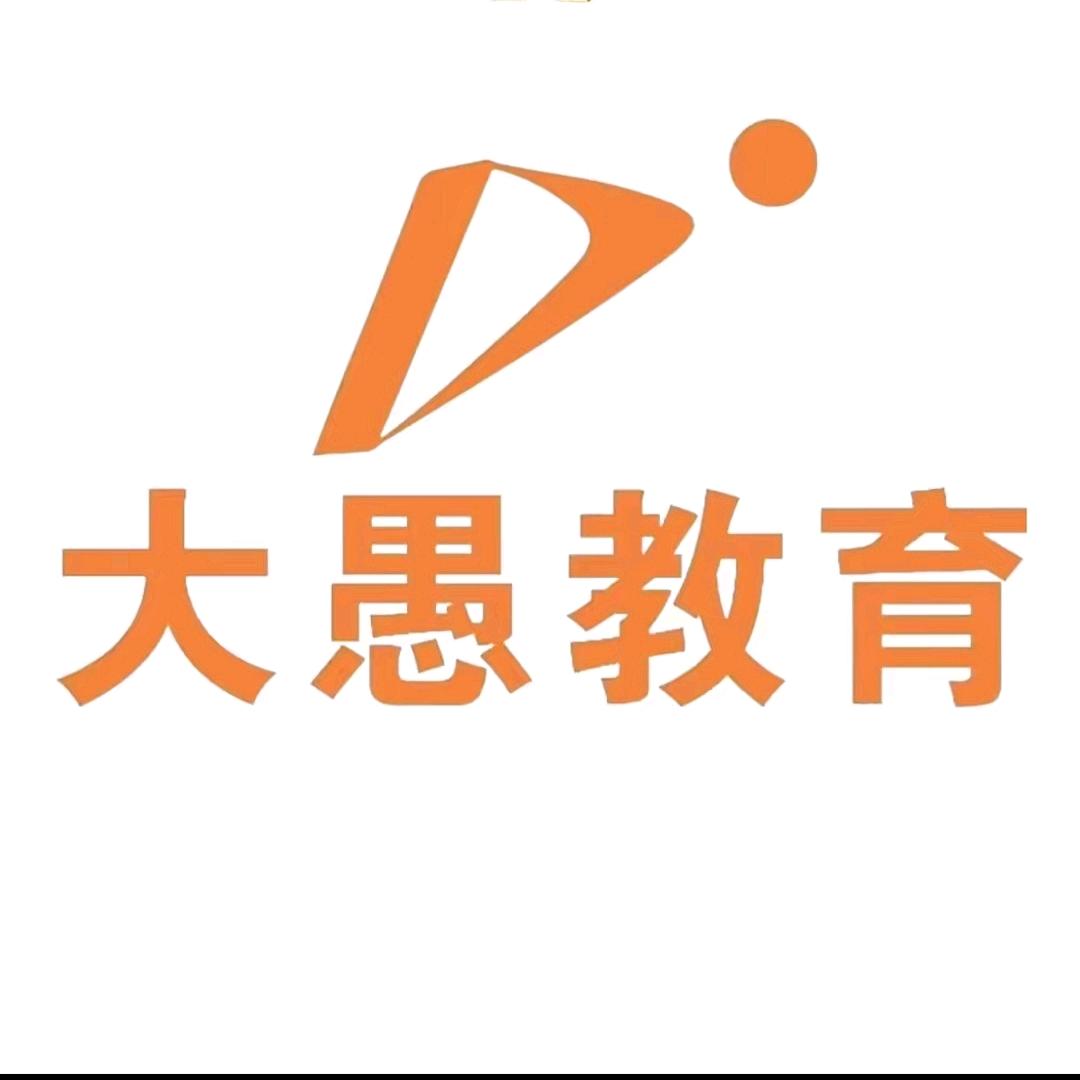 上蔡大愚英语Cindy