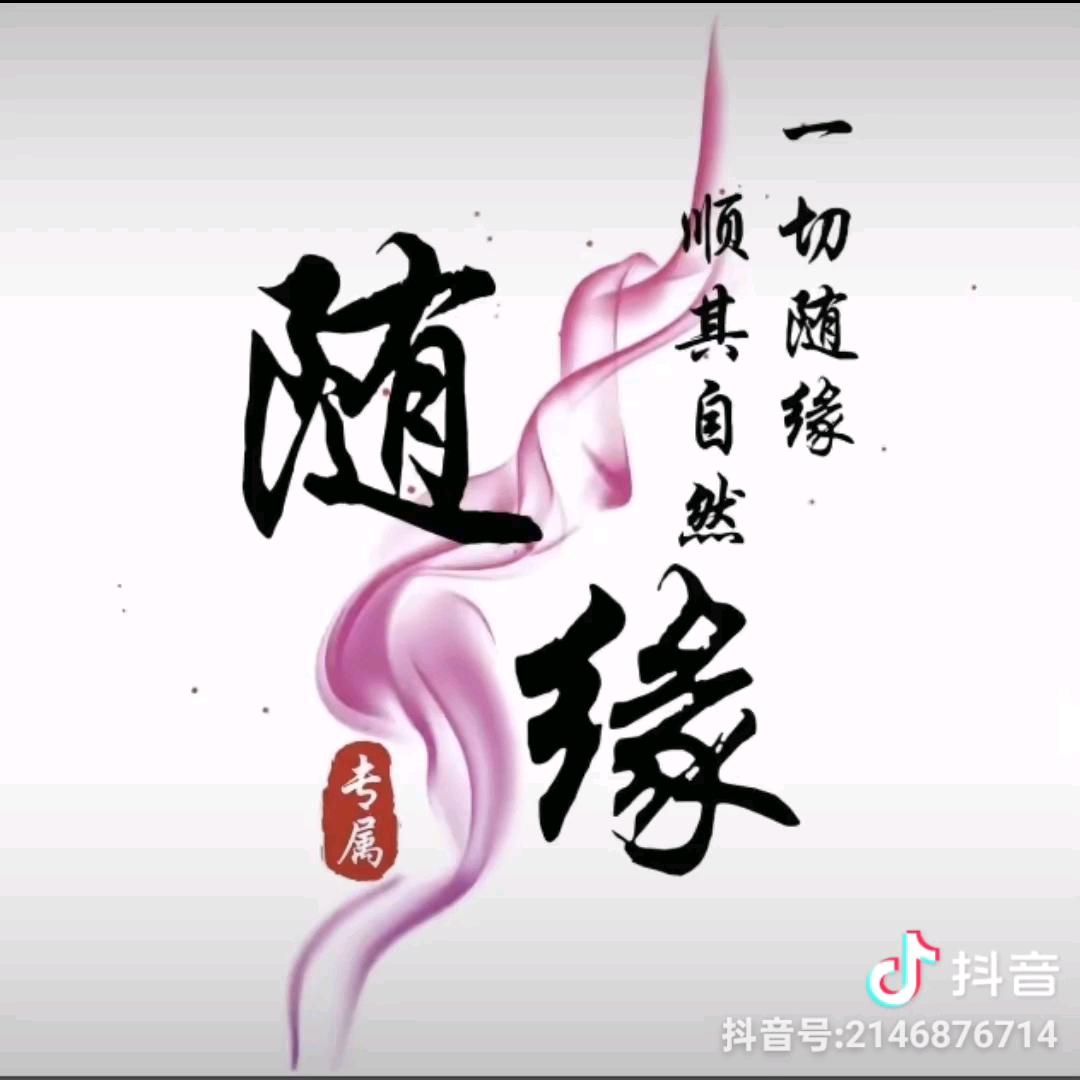 凌霜漫漫