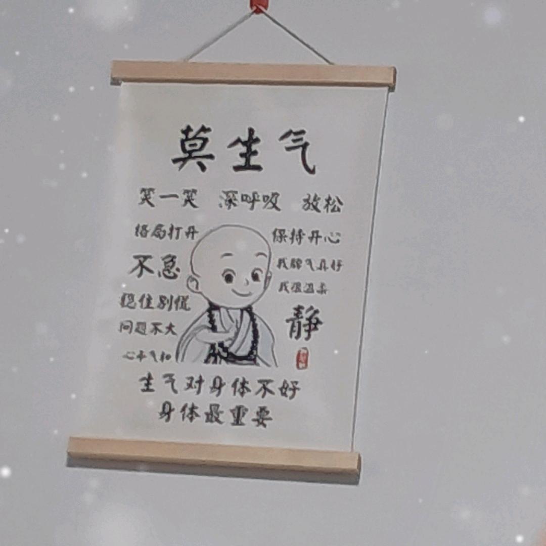 打怪兽（直肠癌）造口人………………