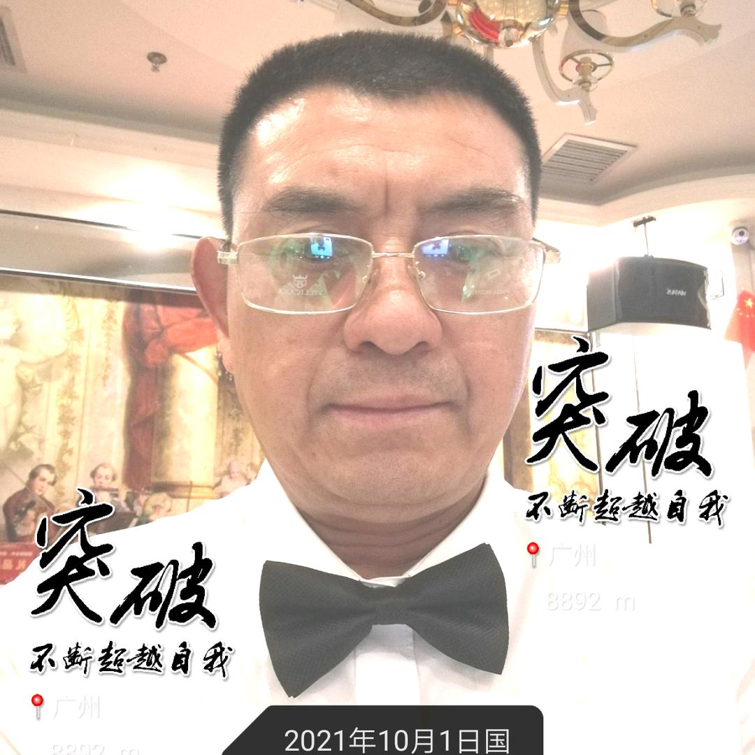 好人平安