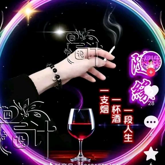 @ღ᭄博💔꯭፝ꦸ࿐: ღ᭄奕💔꯭