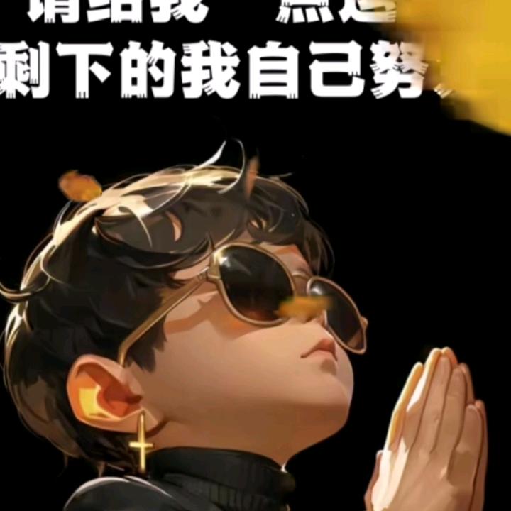 七安