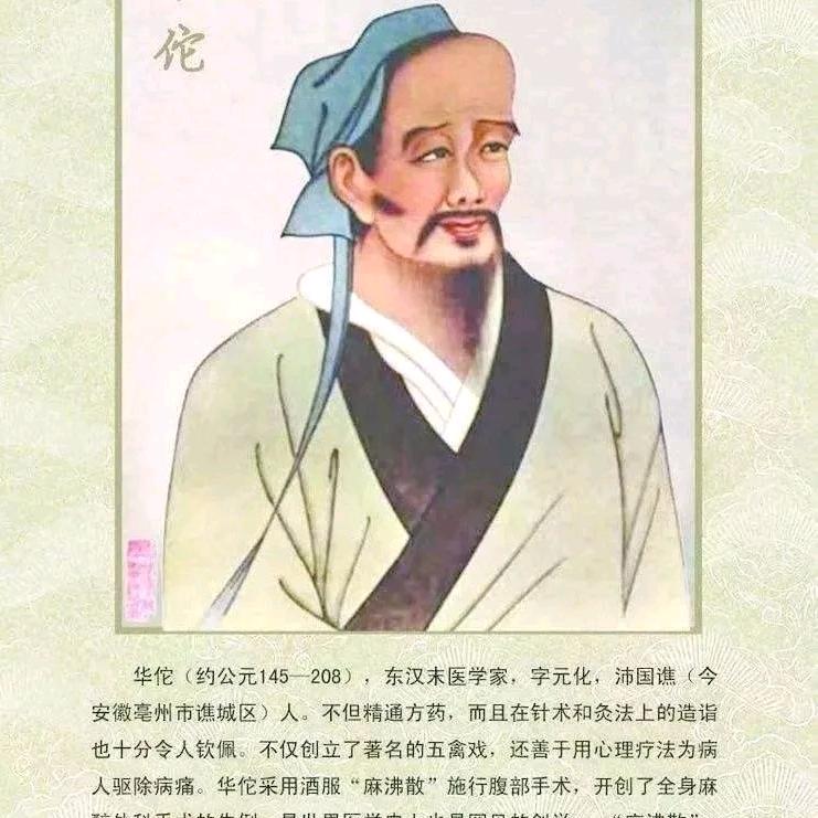 小李寻本草