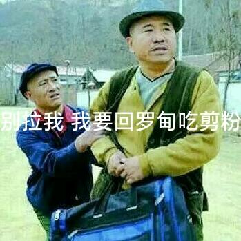一生无悔