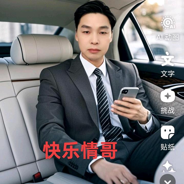 情歌约你在靖西