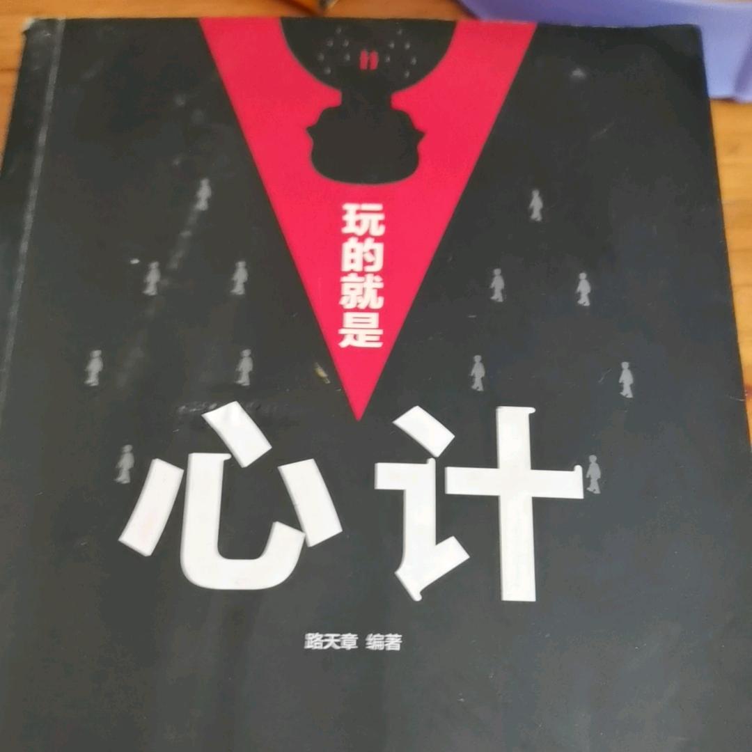 末影