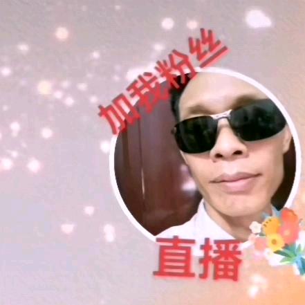 齐哥🎤🎤🎤