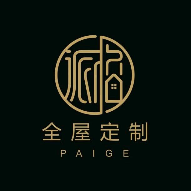 泗阳派格全屋定制——工厂店