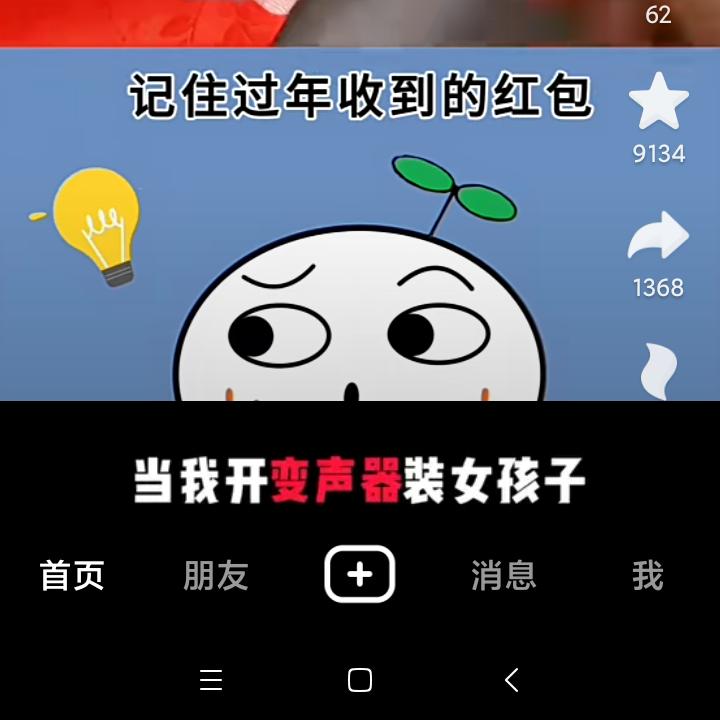 婴童之家母婴生活馆