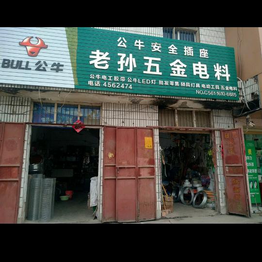 早蜓立荷春江暖