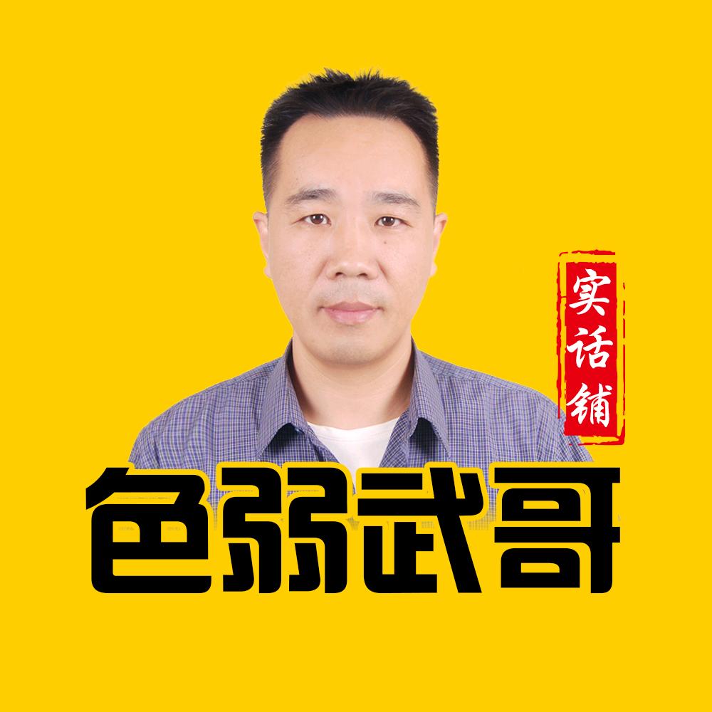 必学慧