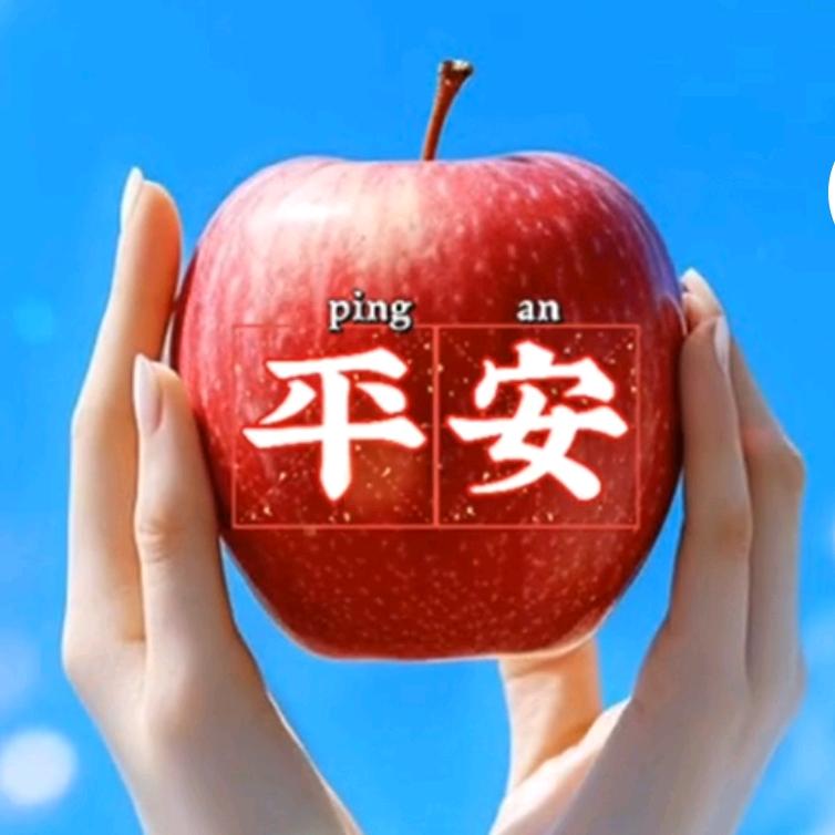 有缘遇见