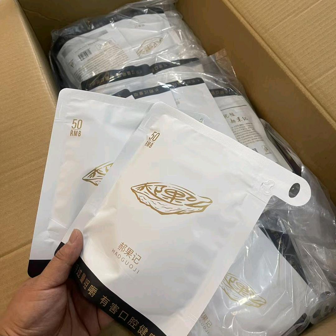 郝果记昌乐店（招代理）