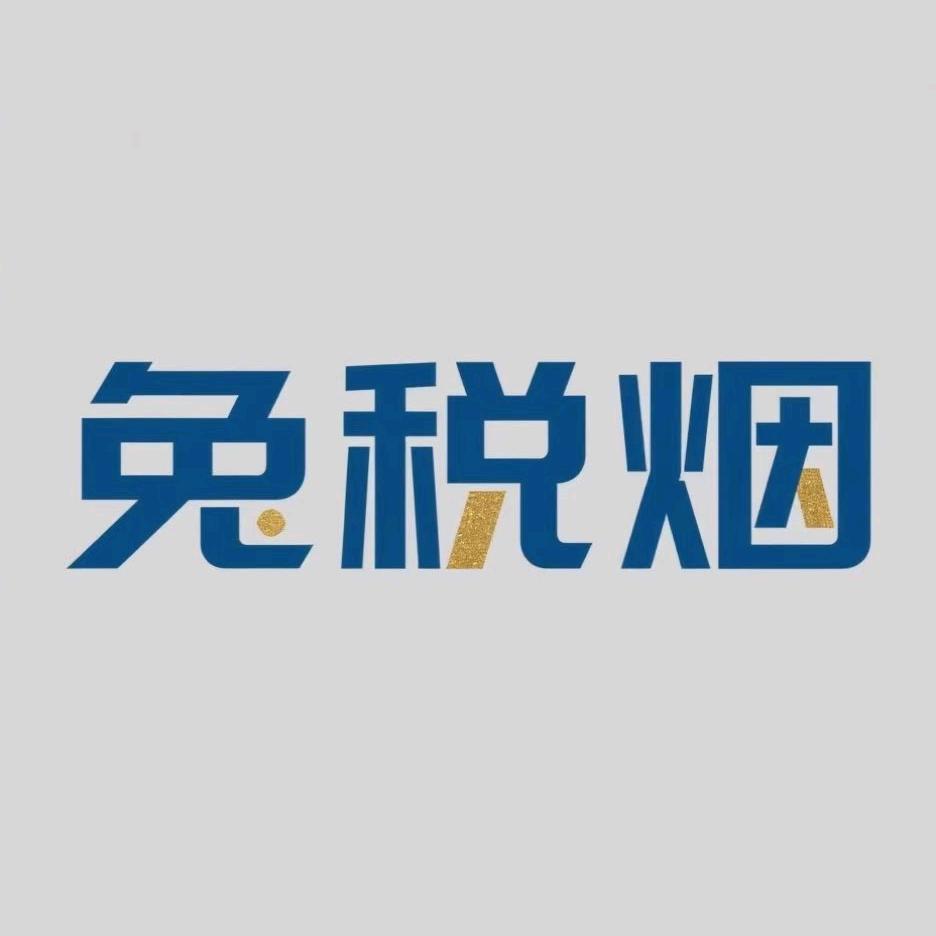 火因口粮