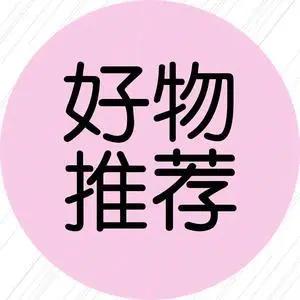 冬升好物