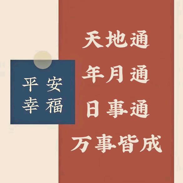 你是魔鬼么？
