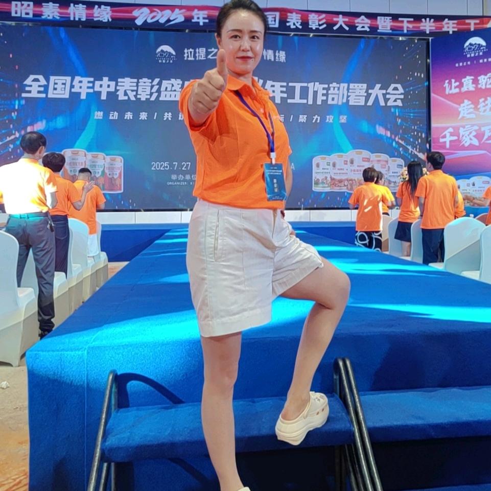 武乡小毛《骆驼奶粉》